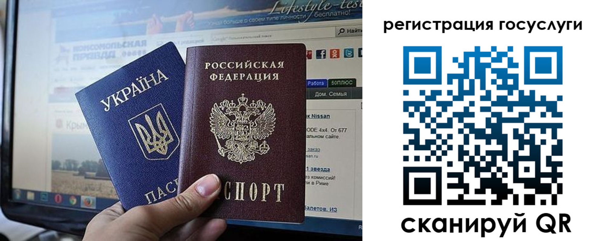 временная регистрация поиск в Краснокамске