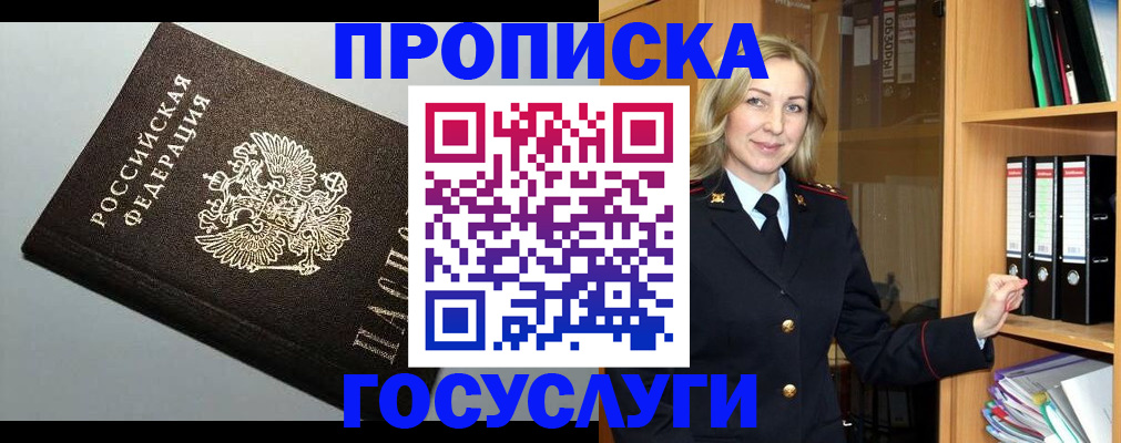 регистрация для школы в Краснокамске