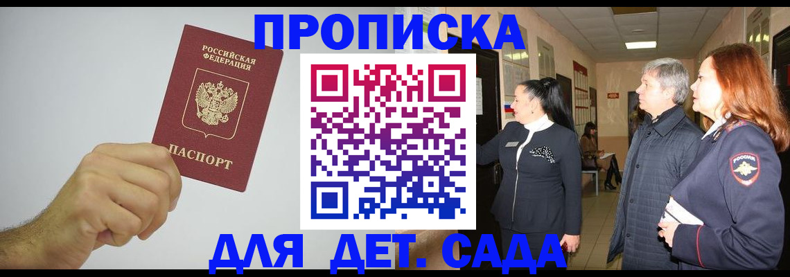 регистрация для школы в Краснокамске