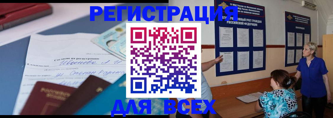 регистрация для школы в Краснокамске
